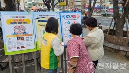 신천지자원봉사단 부산동부지부, 마약 예방 인식 확산 나서