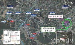 춘천시, 후평동 송전선로 지중화 논의 자리 마련