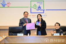 아시아패밀리스 드림투어 속초 방문 환영행사