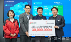현대자동차㈜, 아산시에 희망2026나눔캠페인 성금 1억 4000만원 기탁