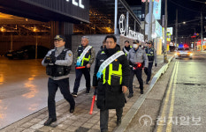 아산경찰서, 온천지구대 연말연시… 시내 중심가 민관 합동순찰