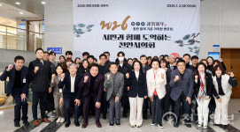 천안시의회, 병오년 새해 시무식… 실천으로 답하는 의회 다짐