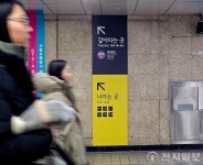 [르포] 연단의 결단, 거리의 체온… 서울역에서 본 2026