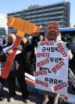 [포토] 국제법 위반 베네수엘라 침략 규탄한다