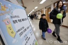 [포토] 이제 우리 초등학생이야