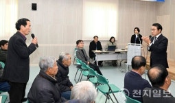 남원시, 경로당 노인회장 소통간담회 개최