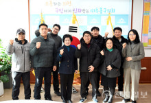 인천 미추홀구의회, 환경공무관 노조 만나 근무여건 의견 청취