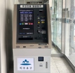 미추홀구, 용현1·4동 무인민원발급기 24시간 운영