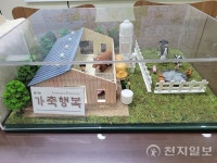 경기도, 가축행복농장·가축행복플러스농장 인증 농가 모집