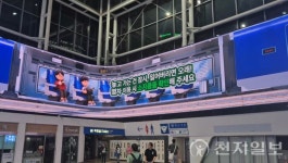 코레일유통, 철도역 국가 안전 인프라로 확장… 공익 메시지 상시화