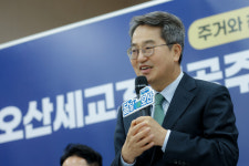 김동연 경기도지사 세교3, 자족도시 오산 전환점… 잘 만들겠다