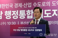 [포토] 박완수 경남도지사 