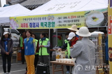 화엄사, 설 앞두고 구례 오일장서 13일 '구례온' 나눔 행사