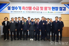 송미령 농식품부 장관, 설 성수기 축산물 수급 현장 점검
