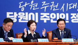 [포토] 이언주 최고위원, 최고위원회의 발언