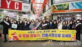대전서구석류판매점 | 대전 서구 "전통시장서 장 보면 상품권이 덤"