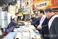 박완수 지사, 설 앞두고 남부시장 방문