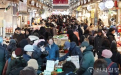 [포토] 설 앞두고 분주한 경동시장