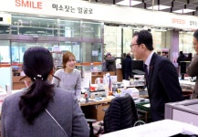 우정사업본부장, 설 명절 특별소통 현장 점검