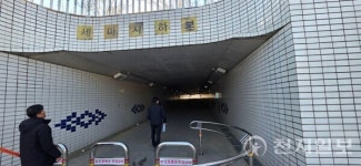 오산시 지하차도 점검 8곳 보수, 낙상사고 예방