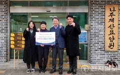법무사이학주 | 농어촌공사, 설 앞두고 나주 복지시설 '온정'… 지역 상생 실천