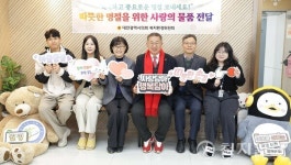 대전시의회 복지환경위원회, 설 명절 맞아 월평종합사회복지관 위문