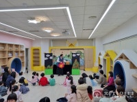 대전학생교육문화원 산성어린이도서관, 일요 가족 독서 프로그램 운영