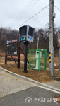 속초시, 산불위험 스마트 알리미로 체계적 산불 예방한다
