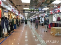 대전시 혐의 없음 중앙로 지하상가 입찰 조회수 조작 의혹, 수사 최종 종결