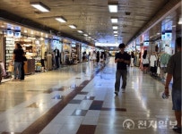 대전시 혐의 없음 중앙로 지하상가 입찰 조회수 조작 의혹, 수사 최종 종결