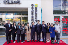 여수시, 전라남도 지정 공공산후조리원 8호점 개원