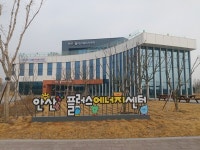 안산환경재단, 시화호 거점 환경교육 수탁… 신재생 체험교육 본격화