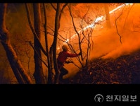 경남 함양 산불 83% 진화