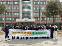 안산시 원곡고–안산동산고, 자율형 교육과정 교류회 개최… 지역 고교 연대 강화