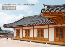 영양, 자작나무와 한옥 품은 숲 기차여행 출발