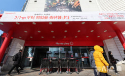 홈플러스 기업회생신청… 대형마트 3사 체제 구조적 변화 불가피