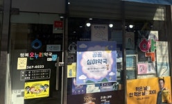 인천 서구,  공공심야약국 1곳 신규 지정