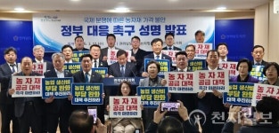 국제 분쟁 여파 농자재 가격 불안… 전남도의회 정부 대응 촉구