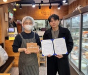 인천 남동구 마음 건강 가게 6곳 신규 지정
