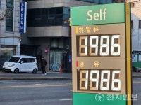 [포토] 대전 주유소 휘발유·경유 같은 가격