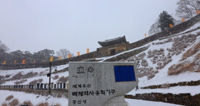 [여행을 떠나요]  금강을 따라 걷는 하루, 천년의 공주를 만나다