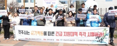 진주 농민단체 유가 급등에 농가 부담… 면세유 대책 촉구