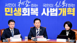 [포토] 정청래, 검찰개혁 긴급기자회견