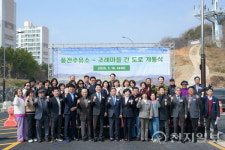 순천 풍전주유소~조례마을 도로 연결… 11년 만에 개통