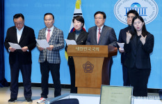 [포토] 중수청 설치법 통과 관련 기자회견하는 국민의힘 행안위