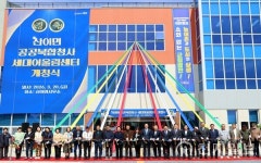 해남군, 산이면·화산면 공공복합청사 나란히 문 열어