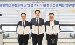 두드림푸드 한국몰드점 | [유통뷰] ESG 경영 '다양화'… 교육·문화·글로벌 나눔으로 확산