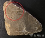 충남 서천 건지산성, 백제 무령왕 때 반란 진압한 우두성이었다