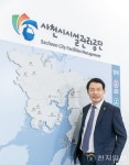 사천시의회 인사청문회 첫 통과… 시설관리공단 이사장 연임