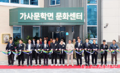 담양 가사문학면 문화센터 준공… 농촌 공동체 거점 첫발